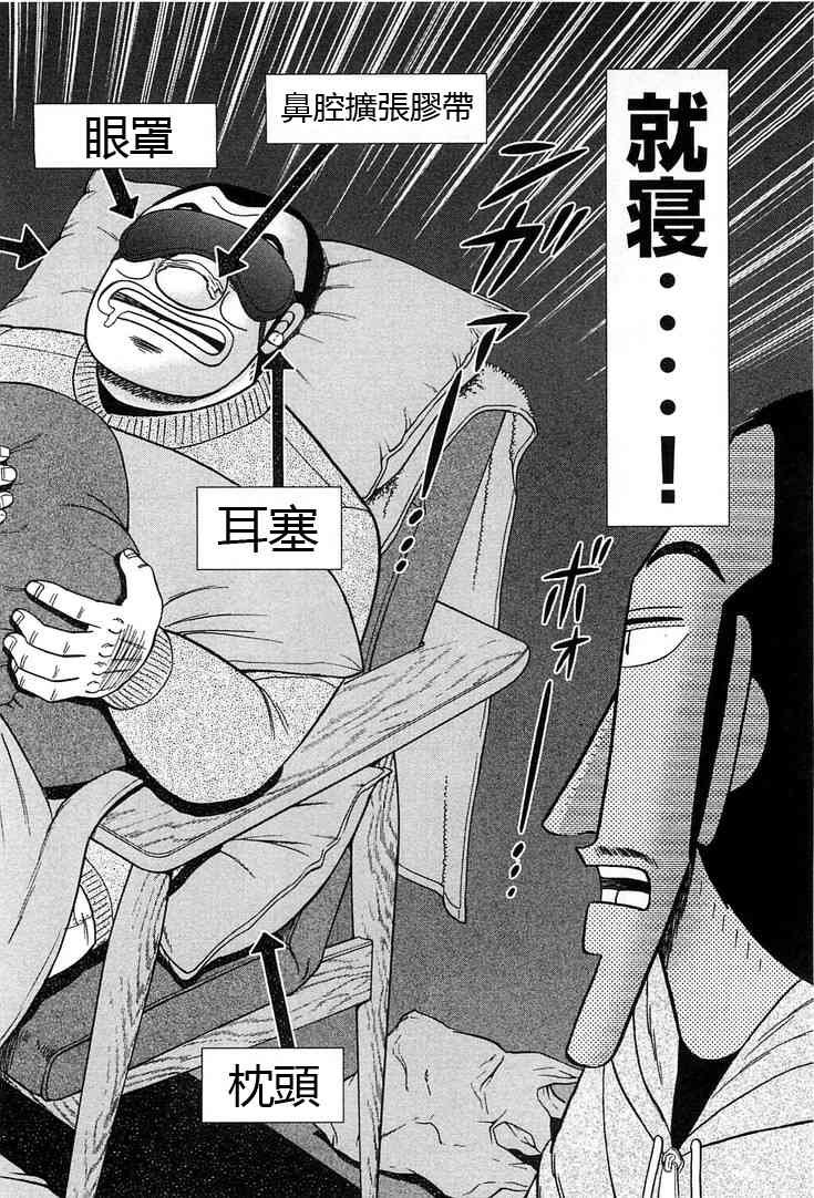 28话