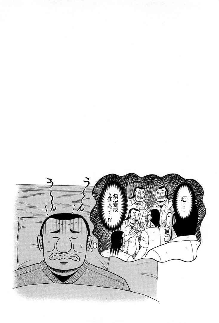 28话