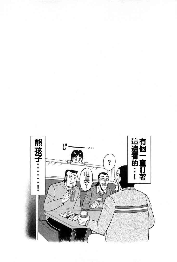 29话
