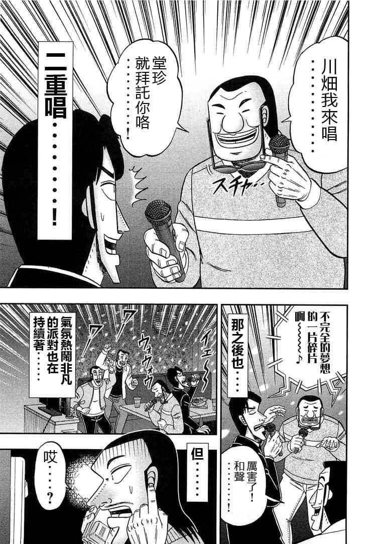 30话