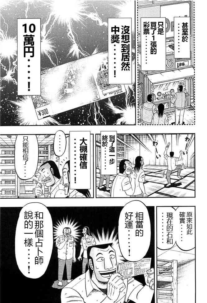 43话