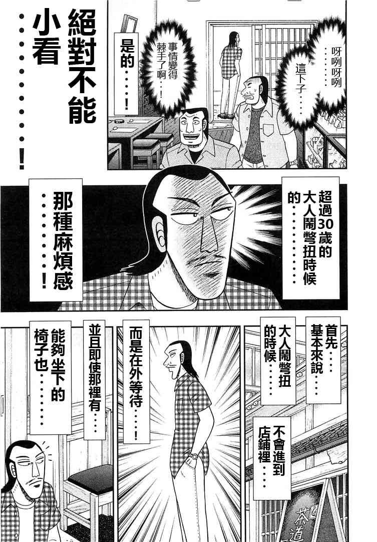 32话