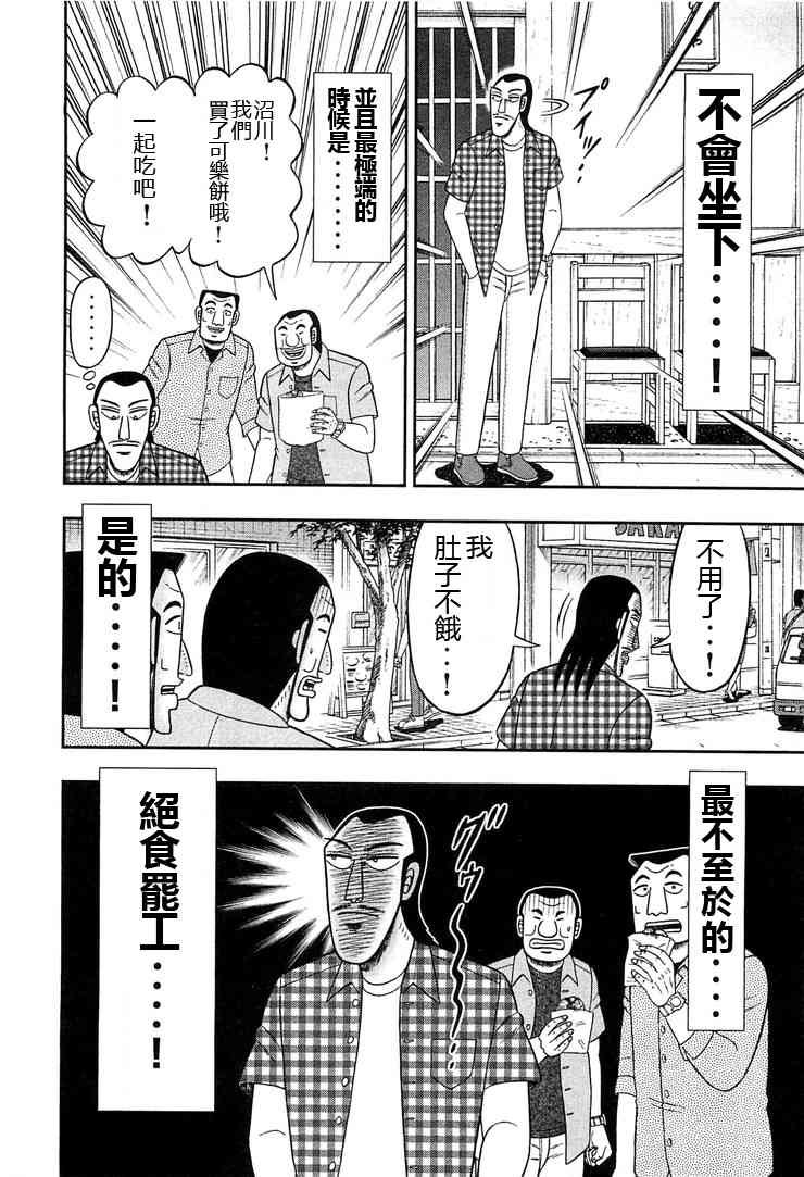 32话