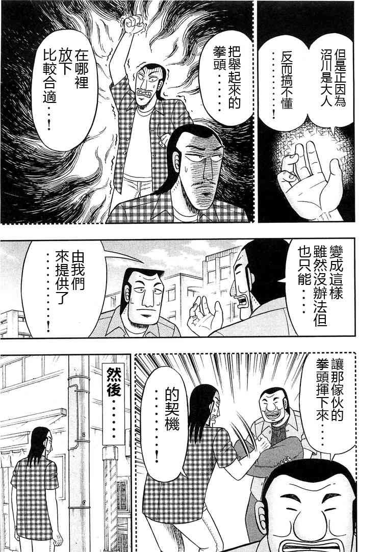 32话