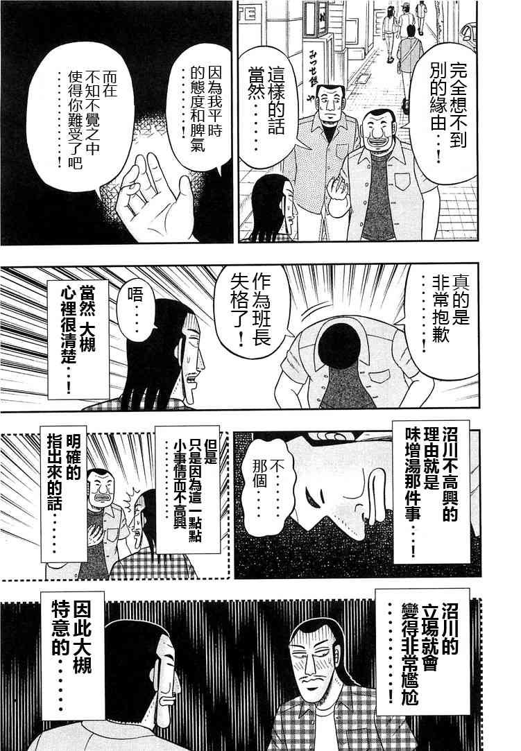 32话