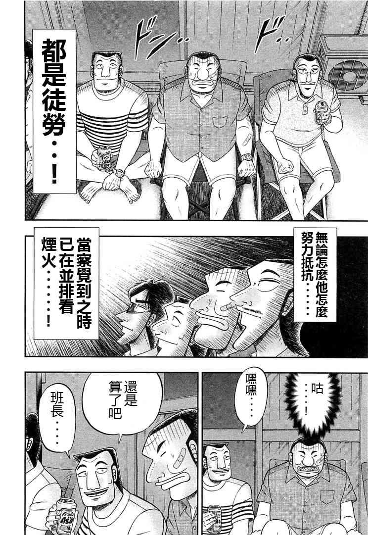 35话
