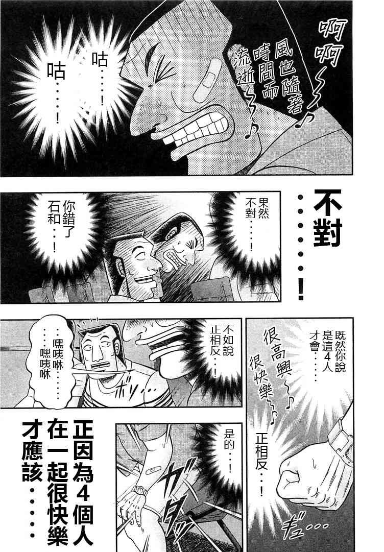 35话