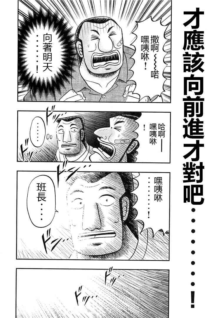 35话