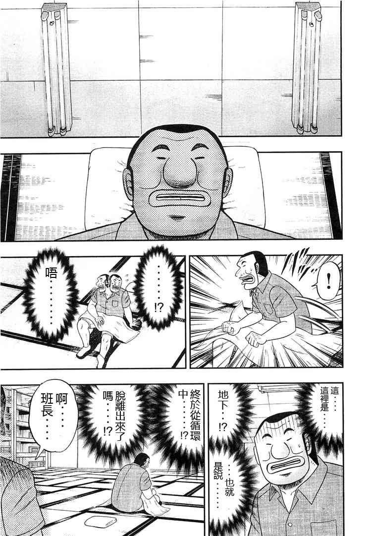 35话