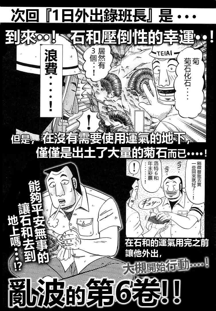 39话