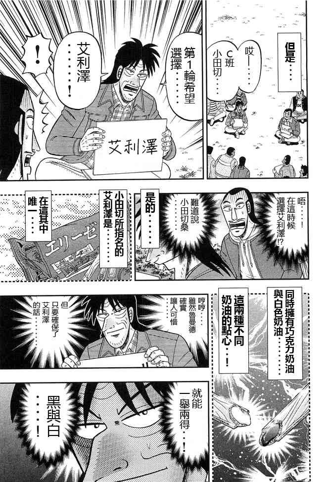 0话