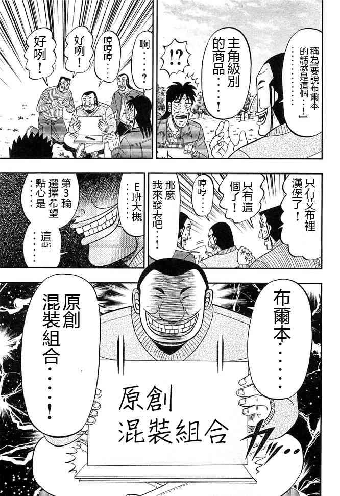 0话