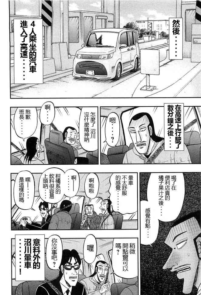 46话