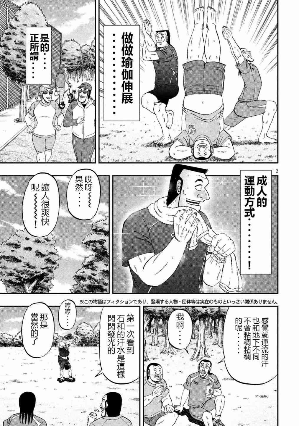 48话