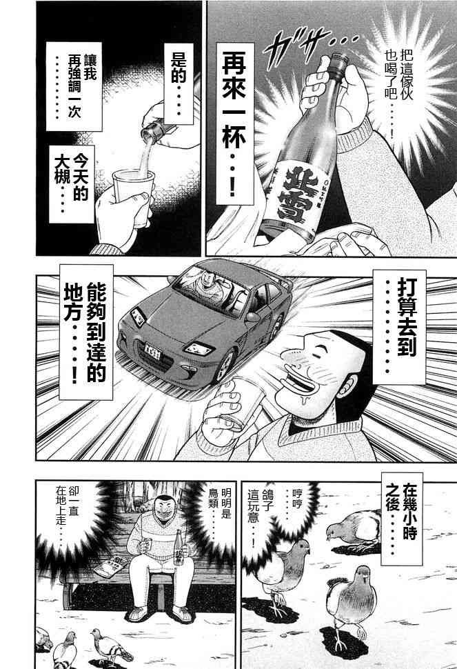 45话