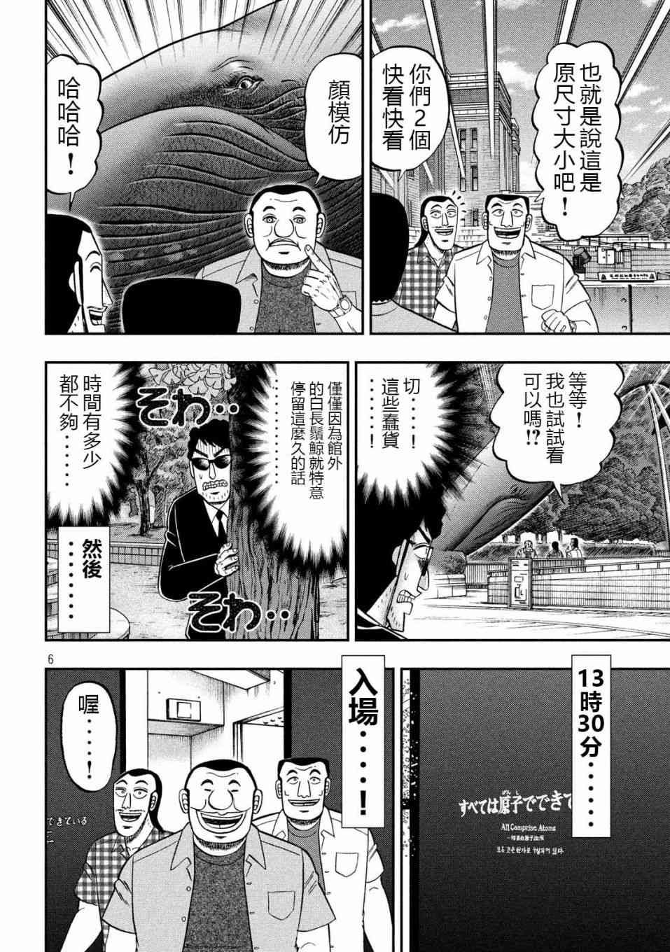 53话