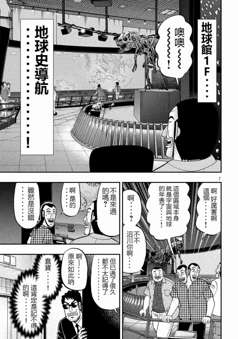53话