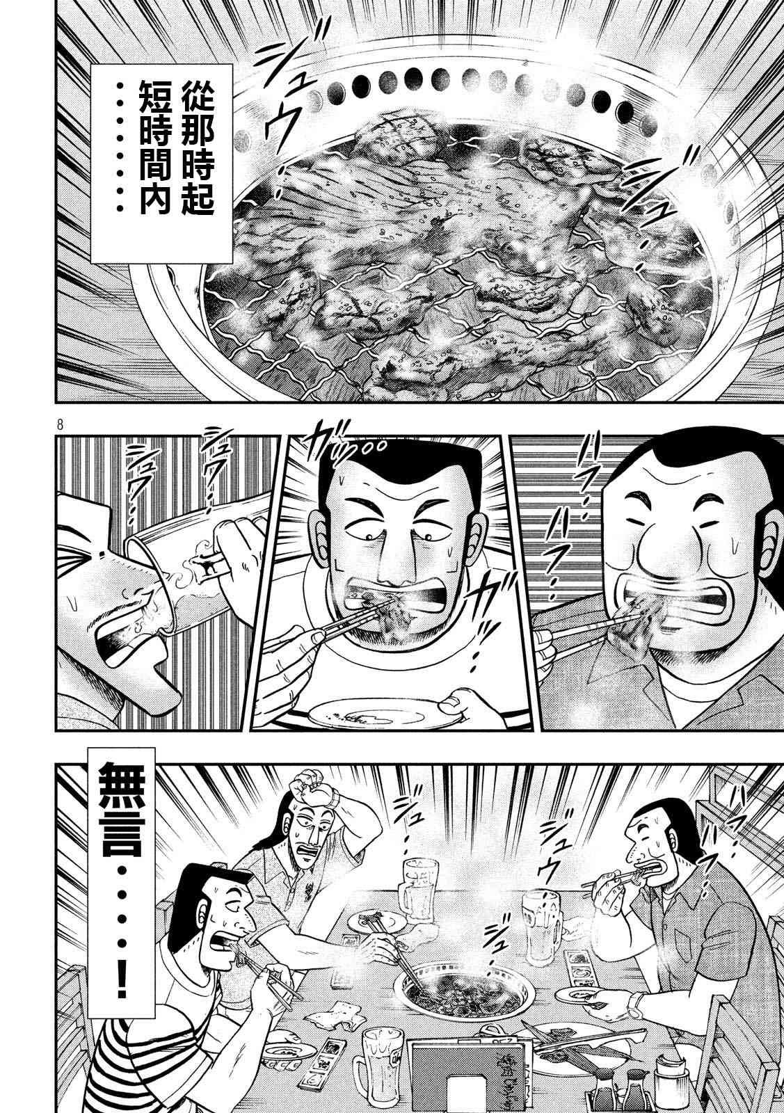 58话