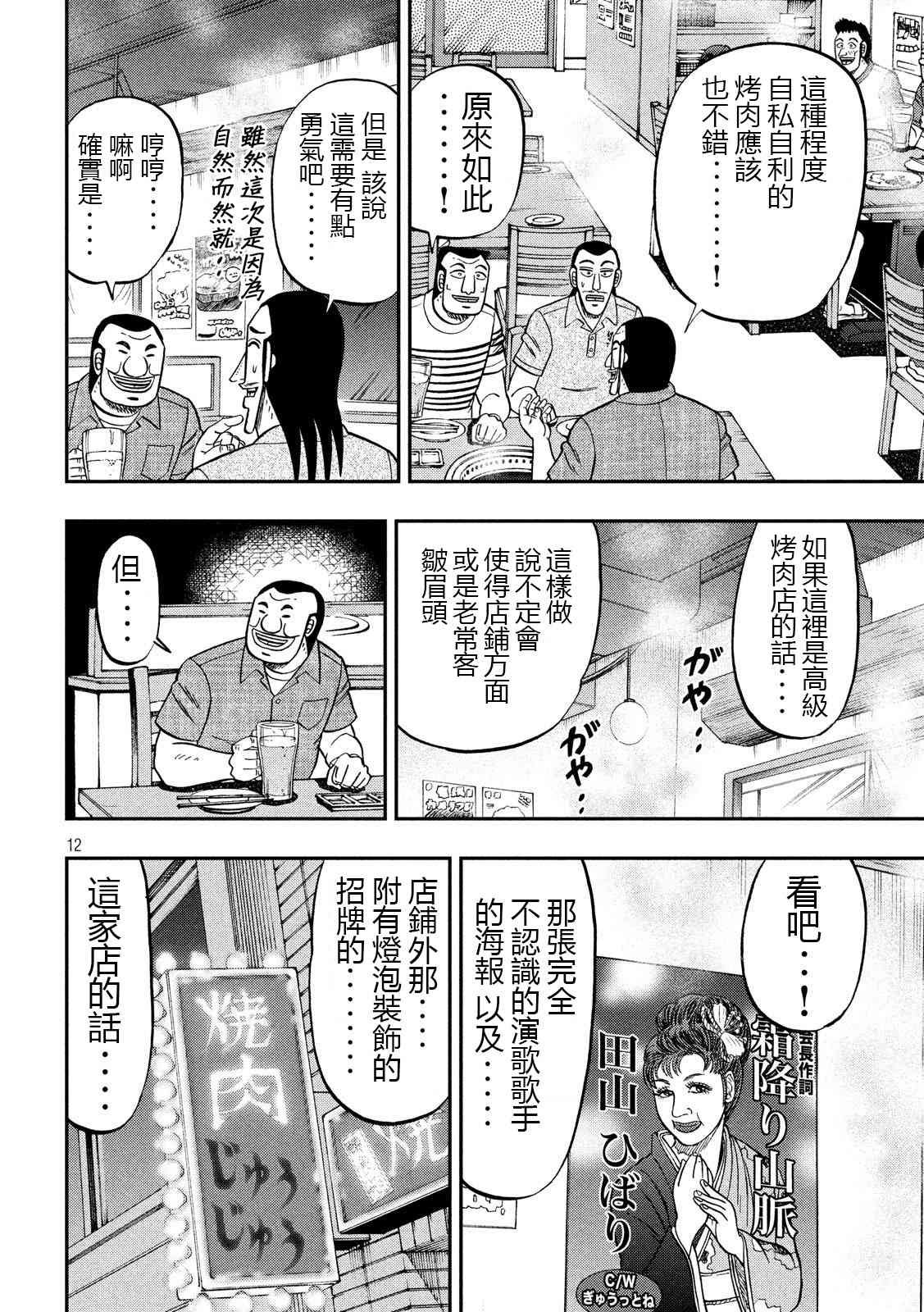 58话