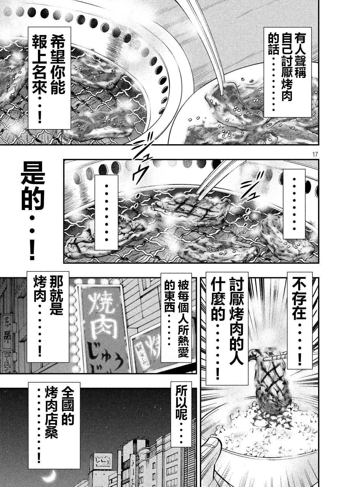 58话