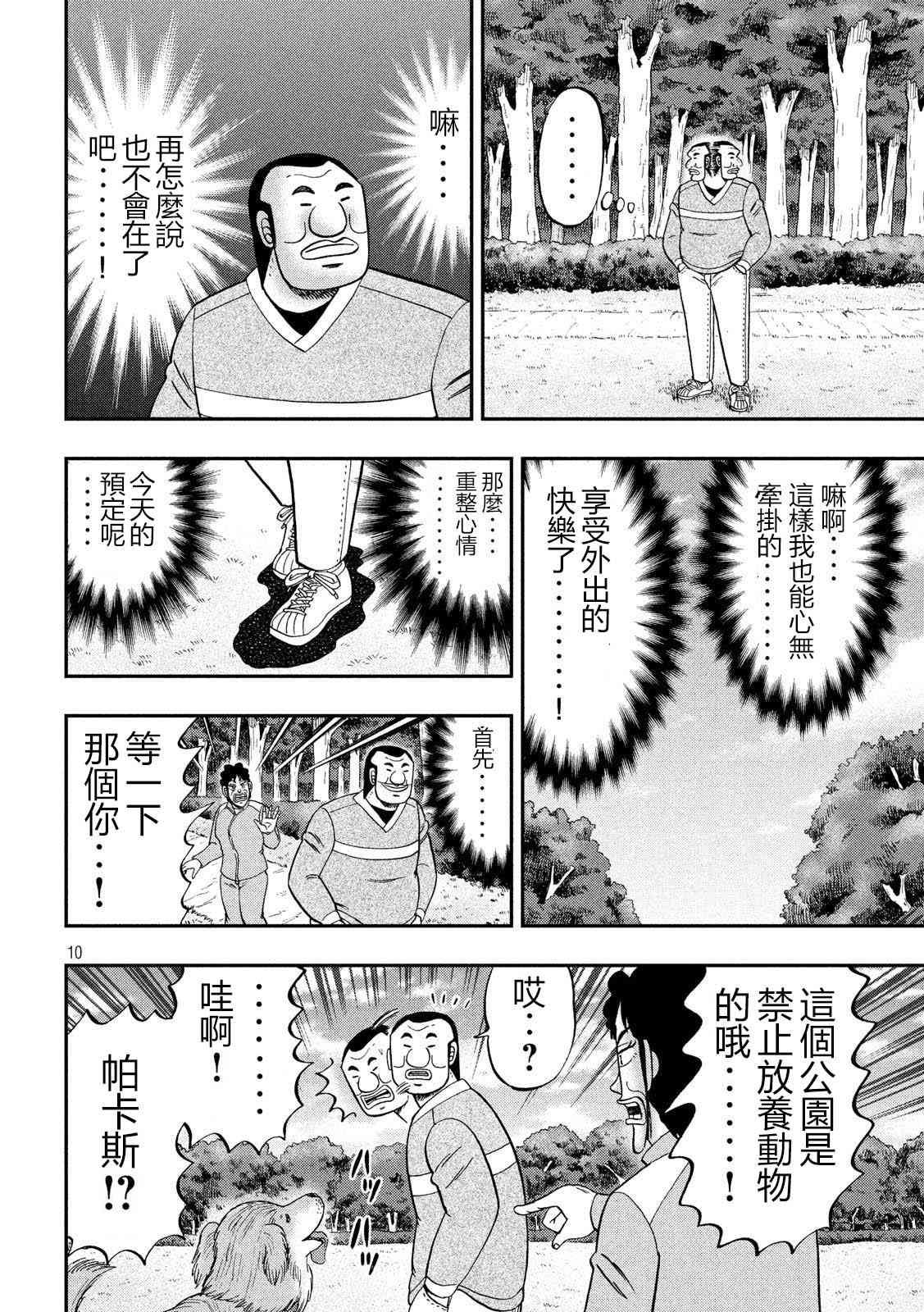 60话
