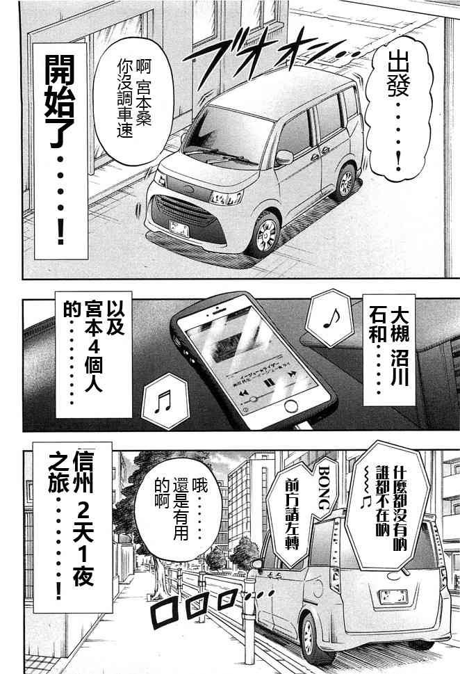 46话