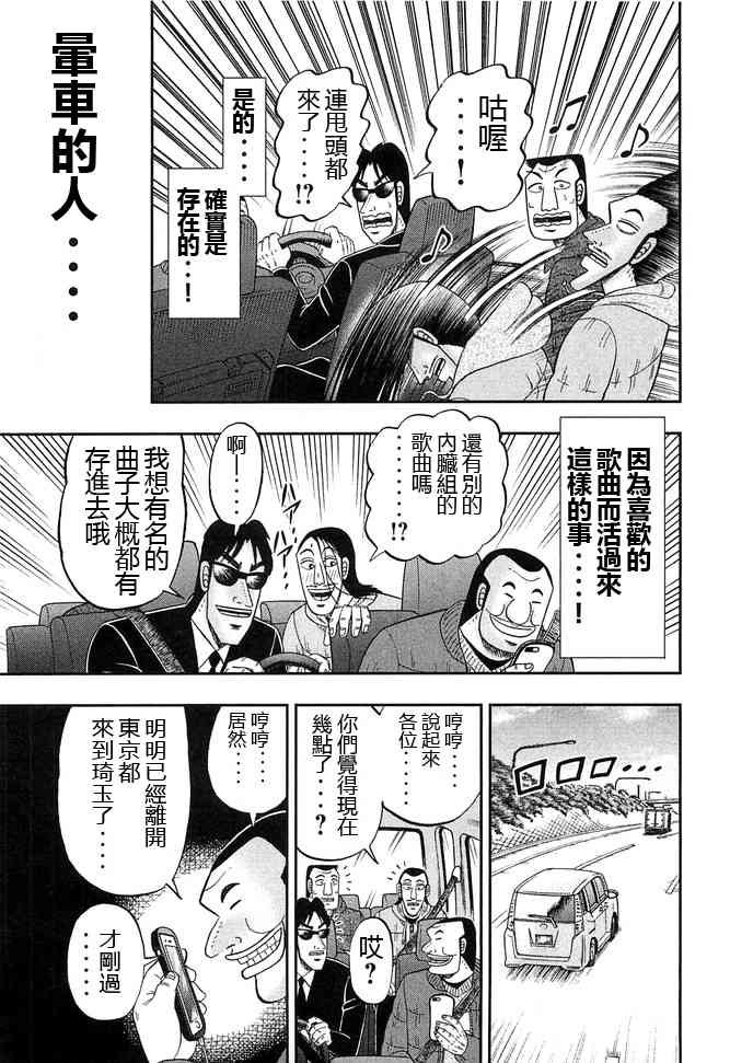 46话