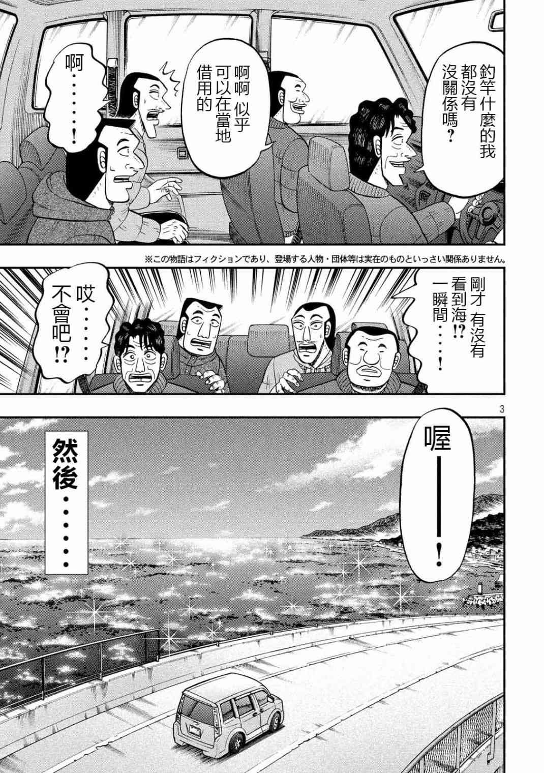 64话