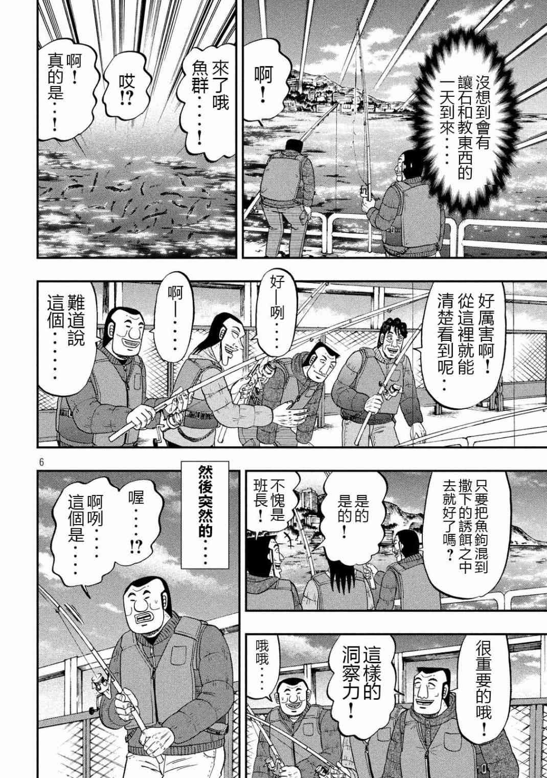 64话