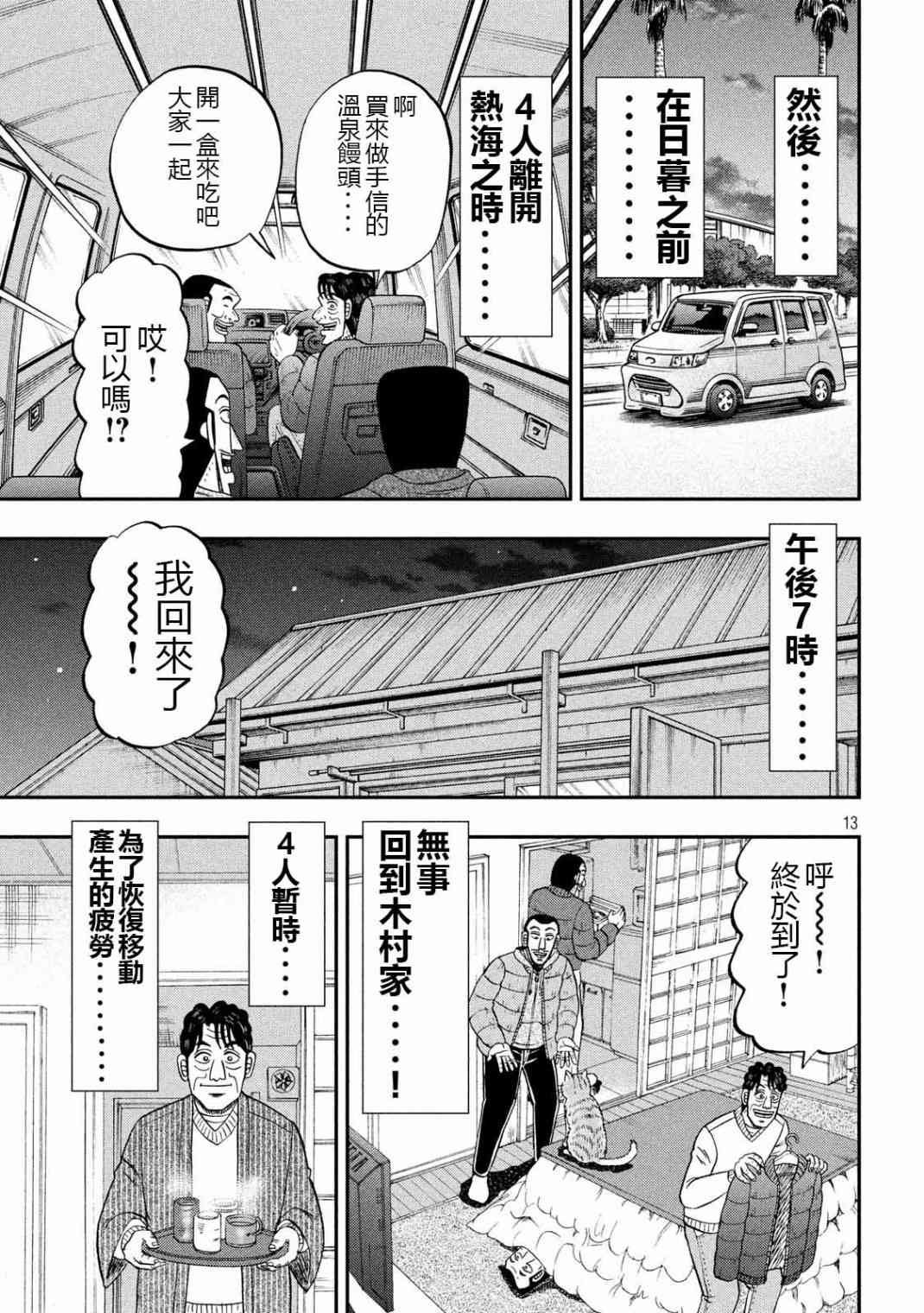 64话