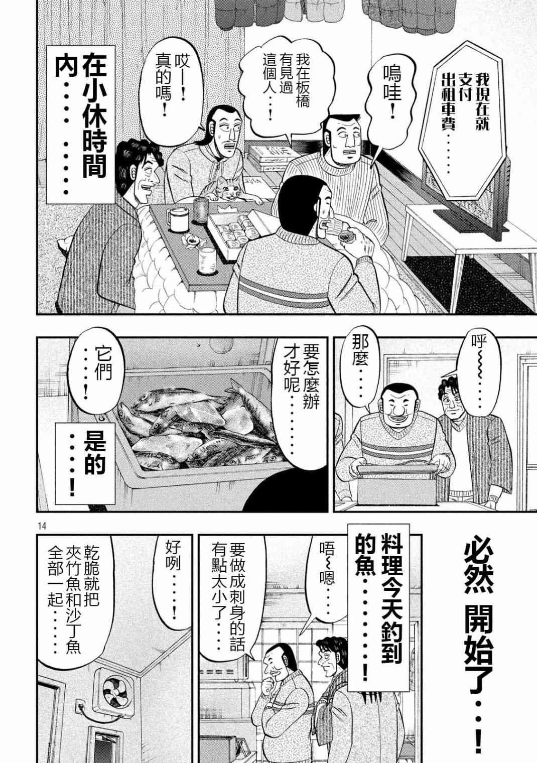 64话