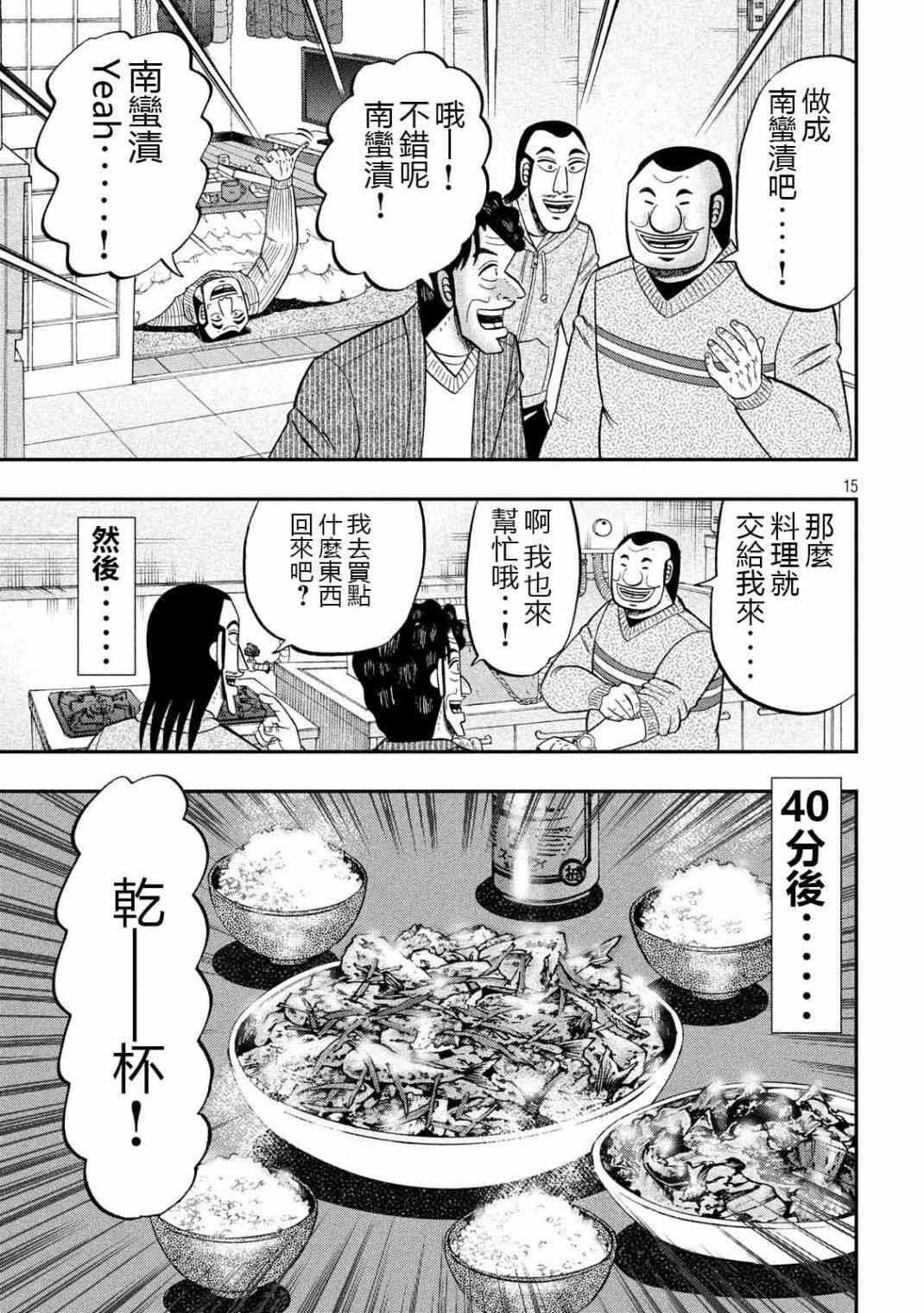 64话