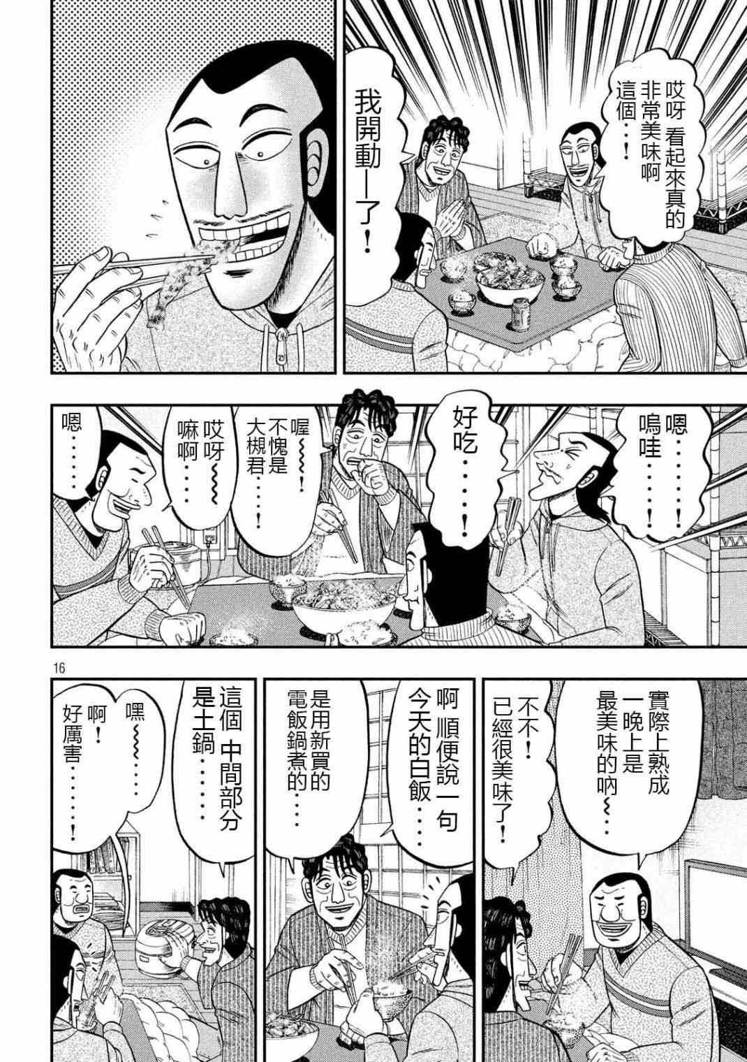 64话