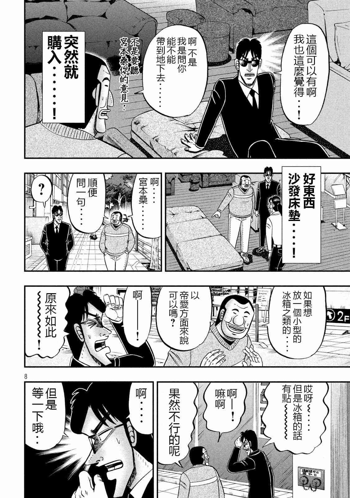65话