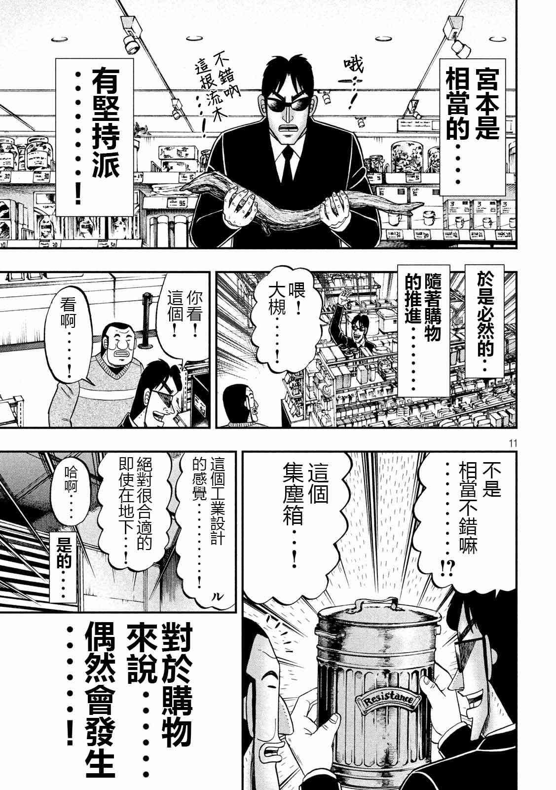 65话