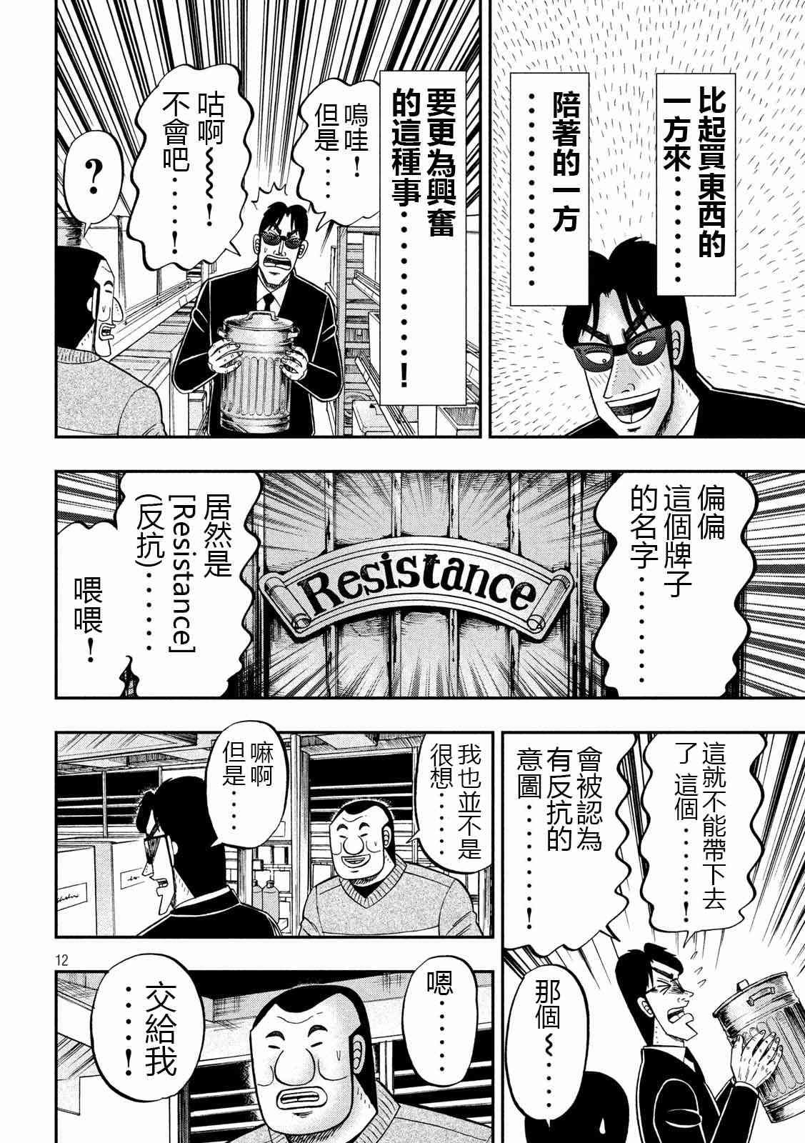 65话