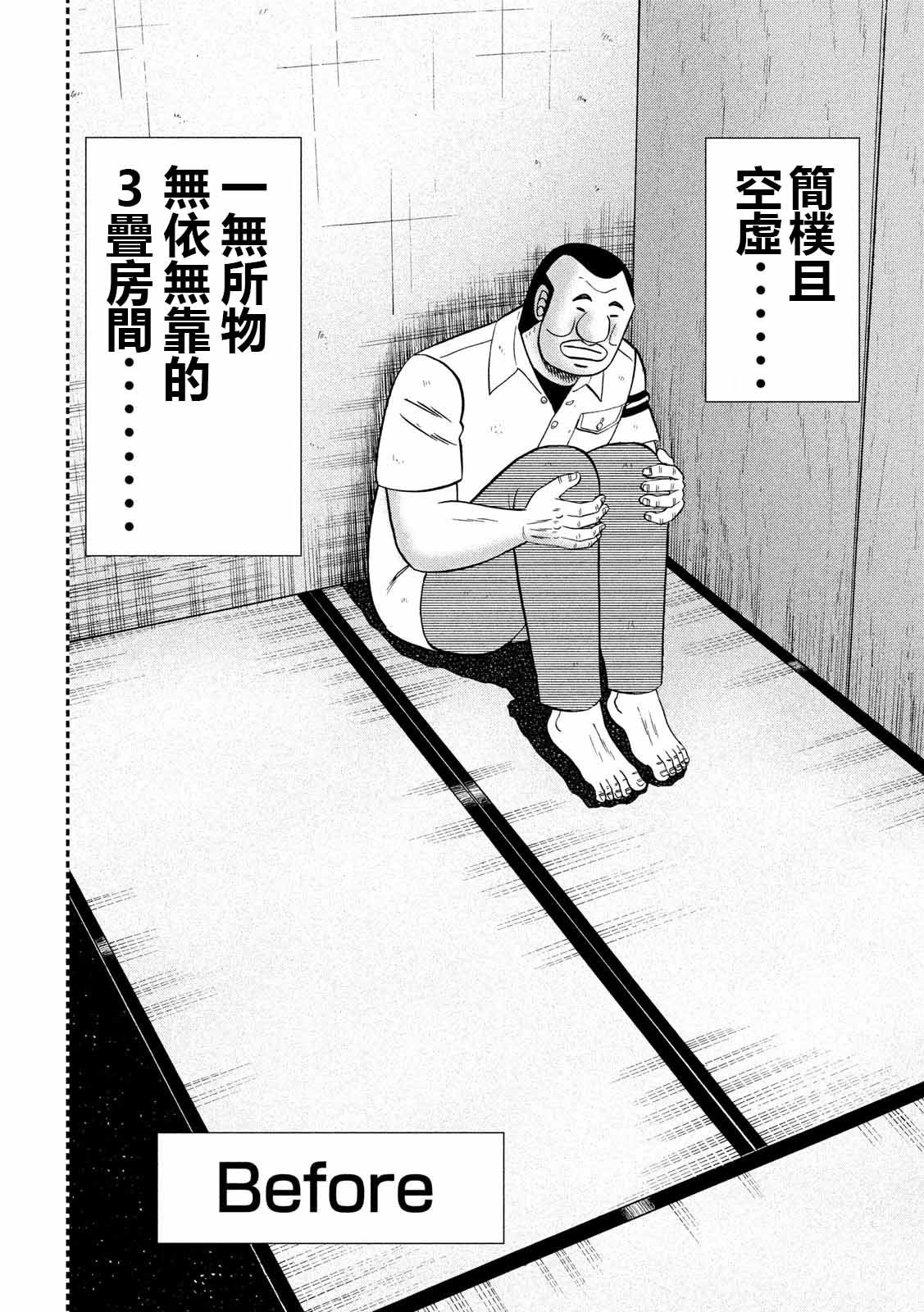 65话