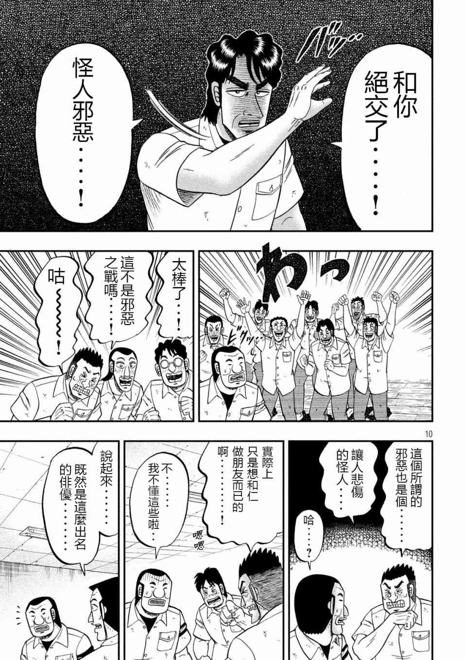 68话