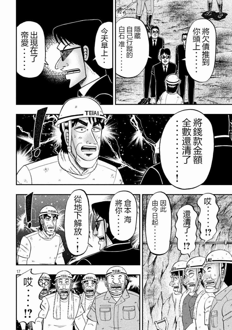 68话