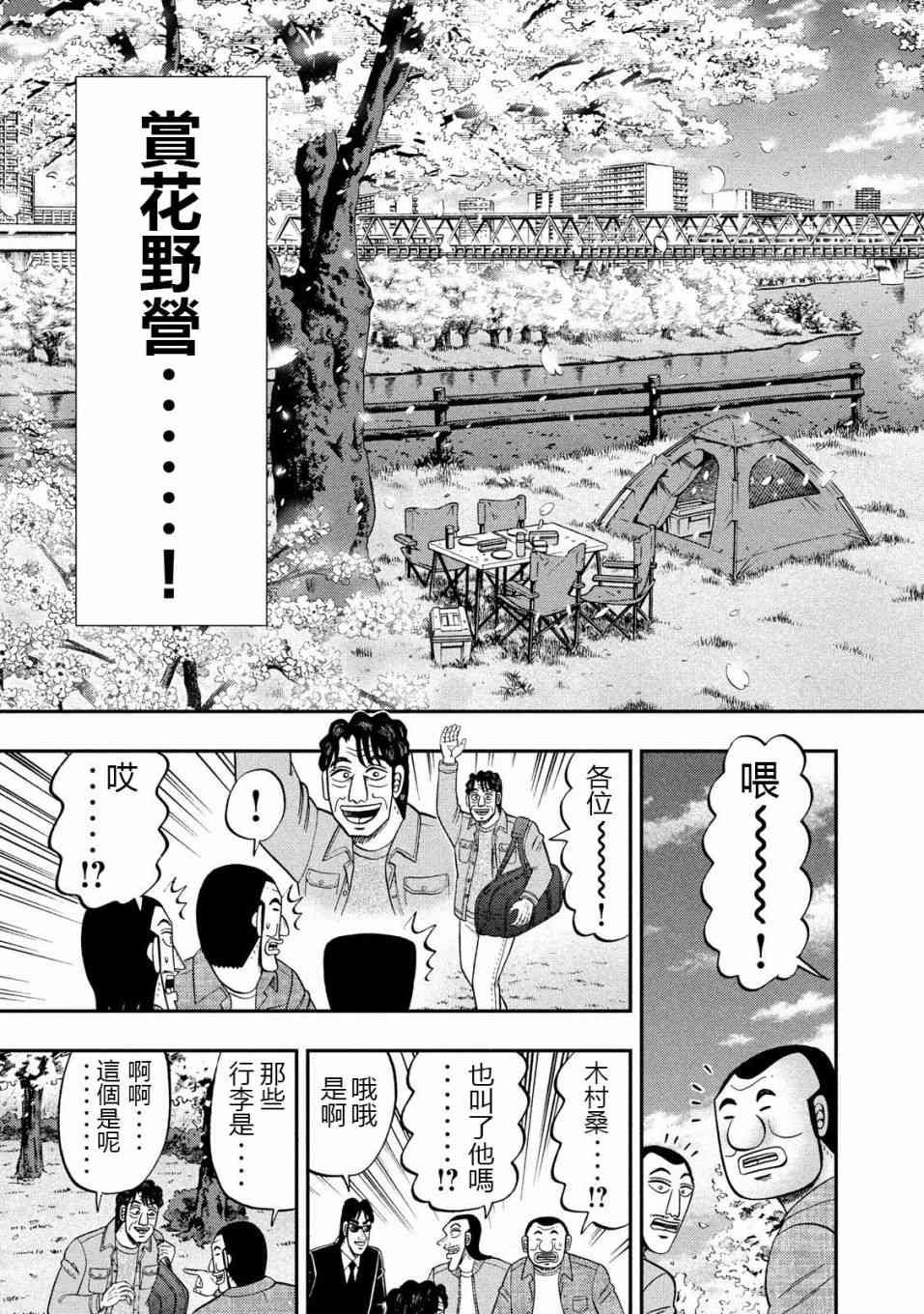 69话