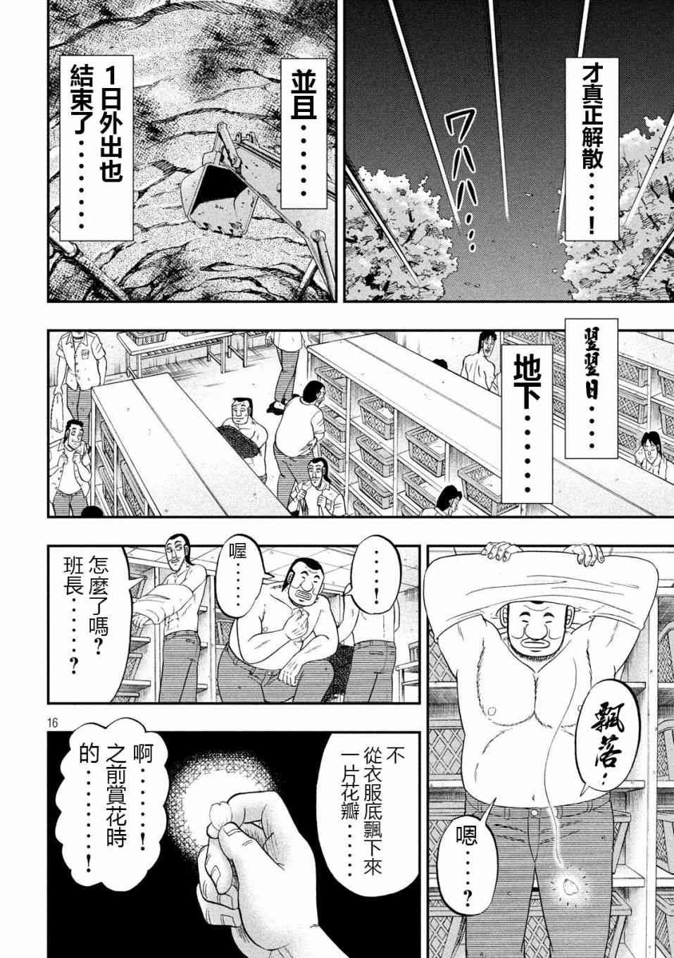 69话