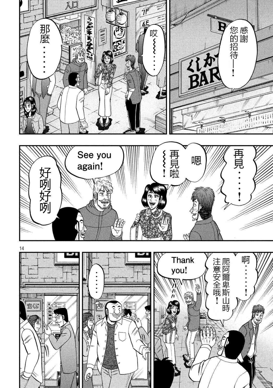 70话