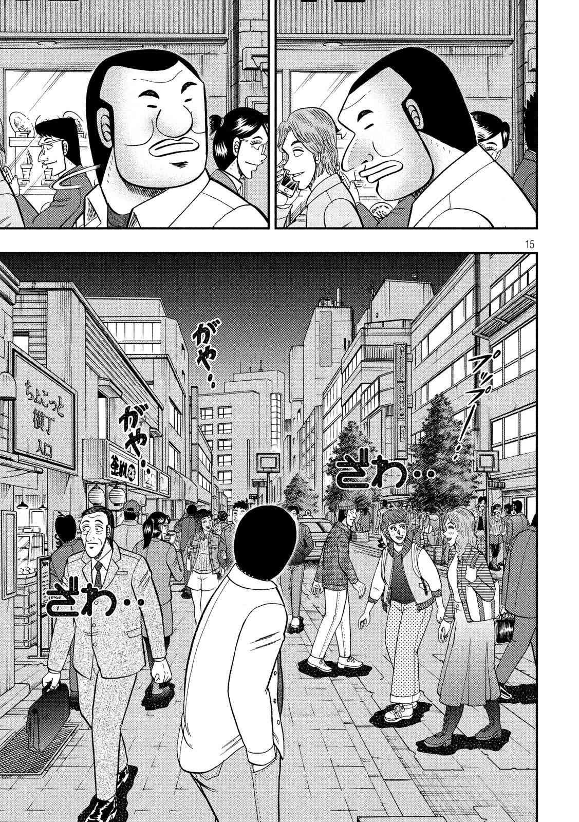70话