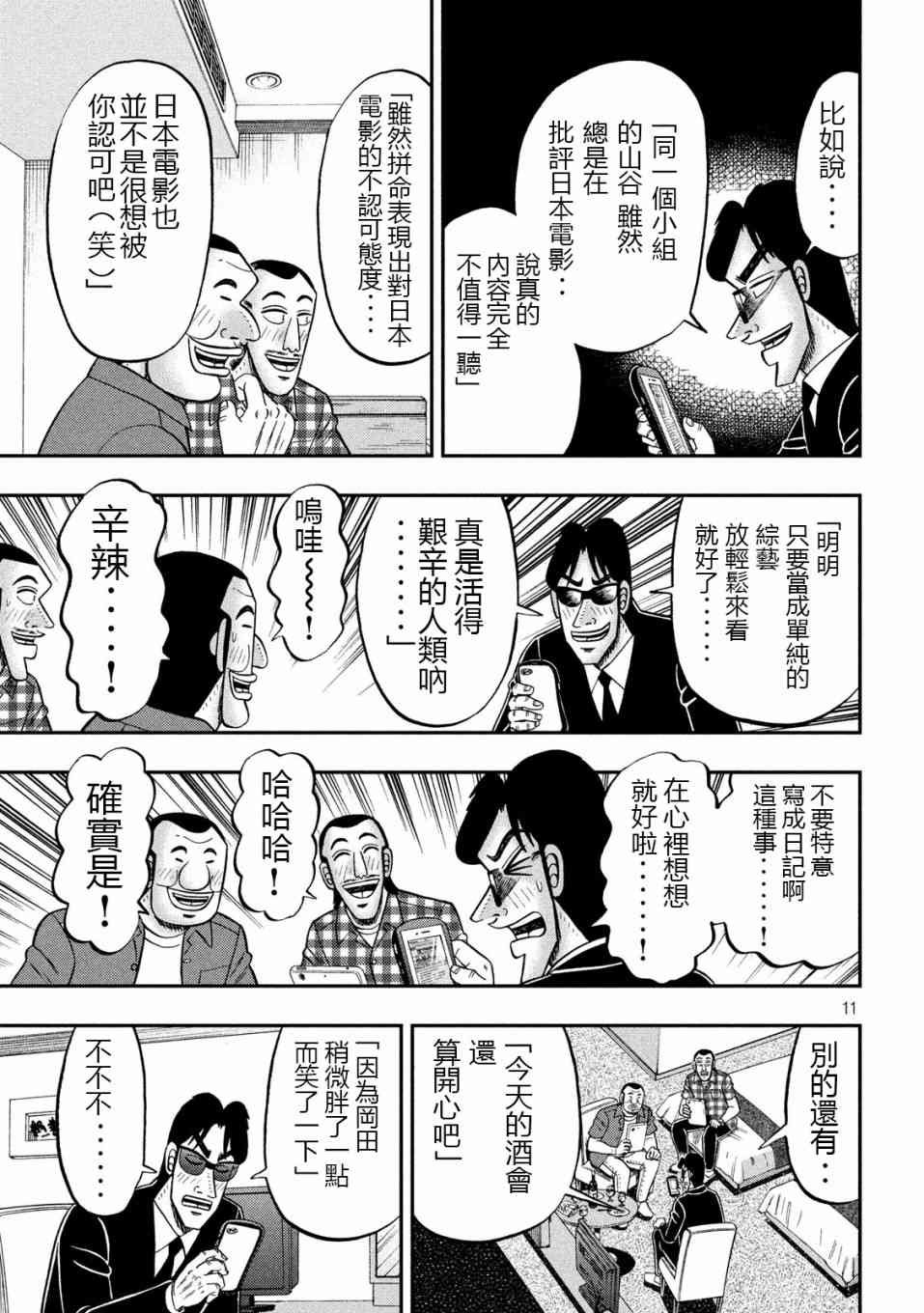 72话