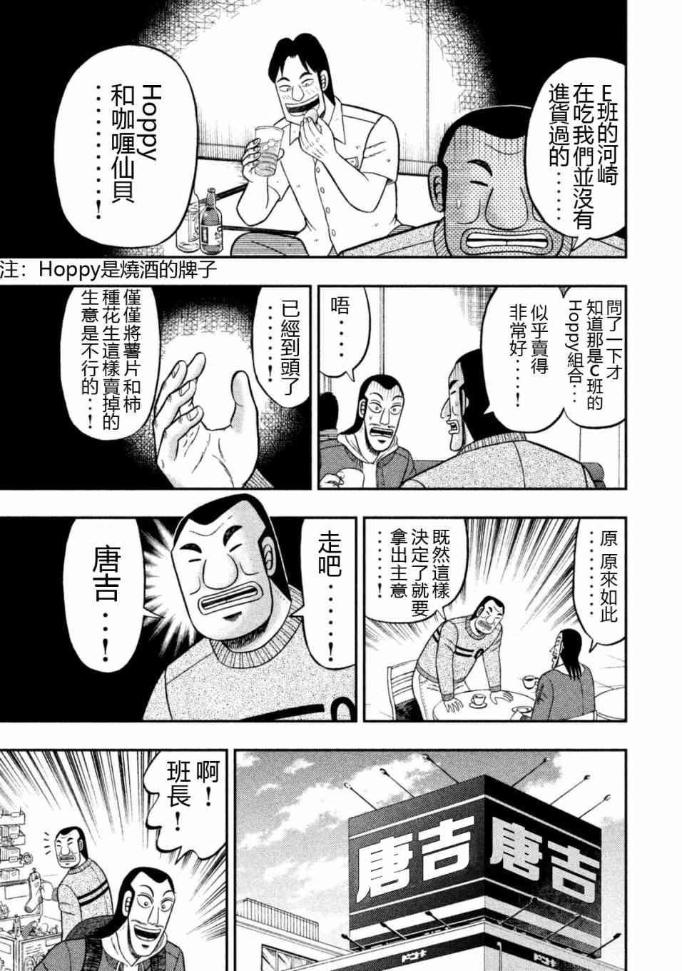 5话