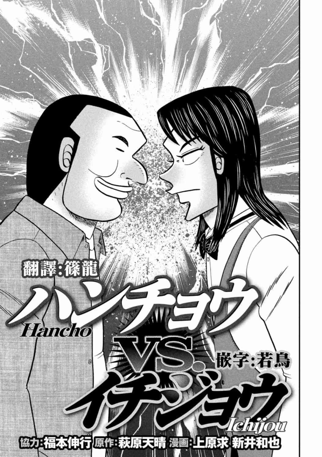 特别篇
