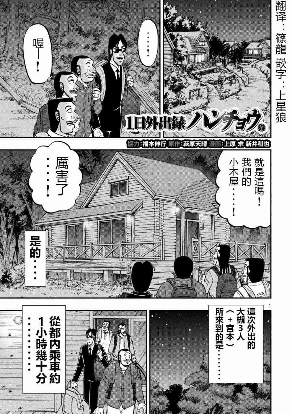 94话