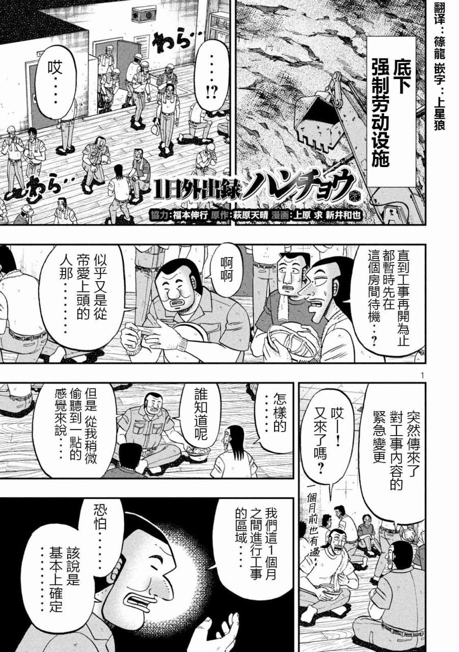 99话