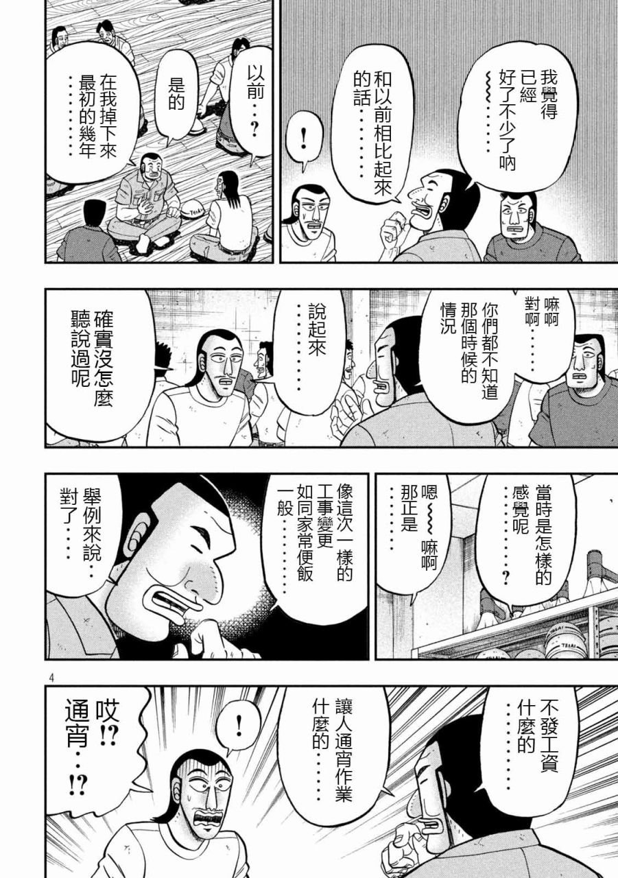 99话