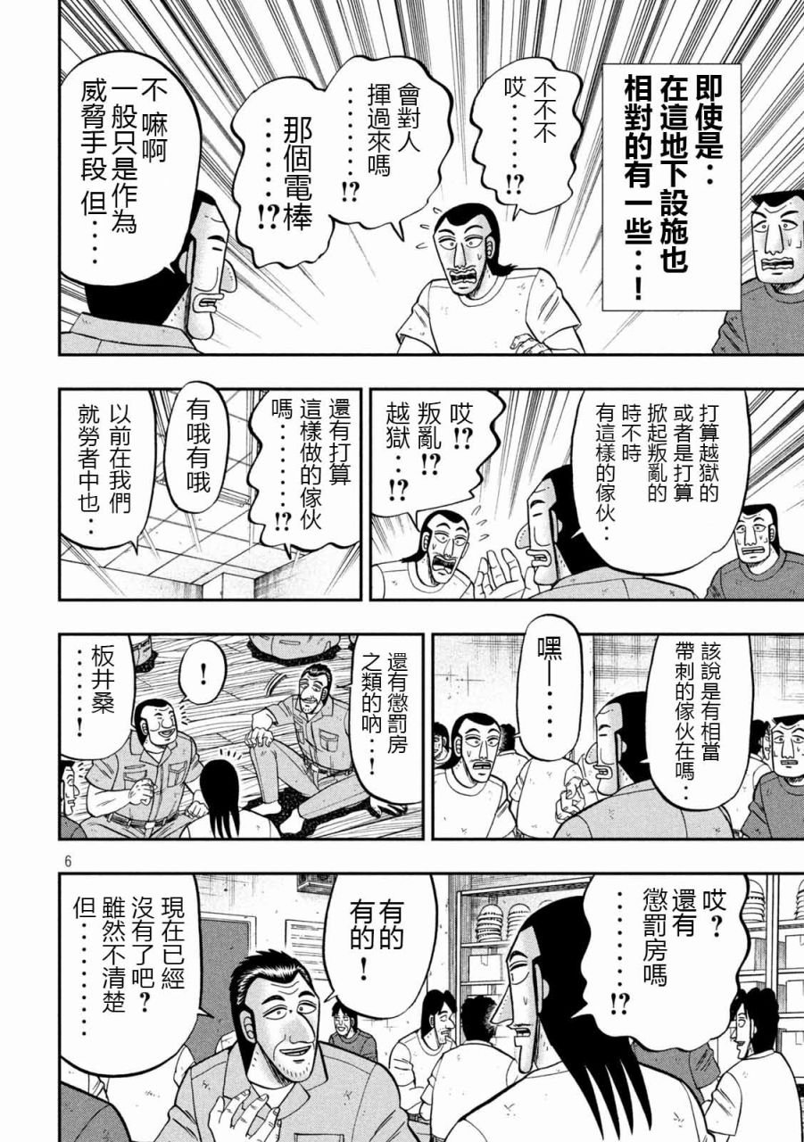 99话